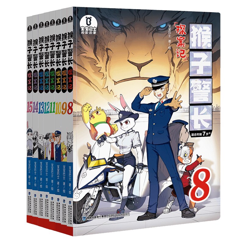 중국 퍼리 교과서라 알려진 작품_10.png