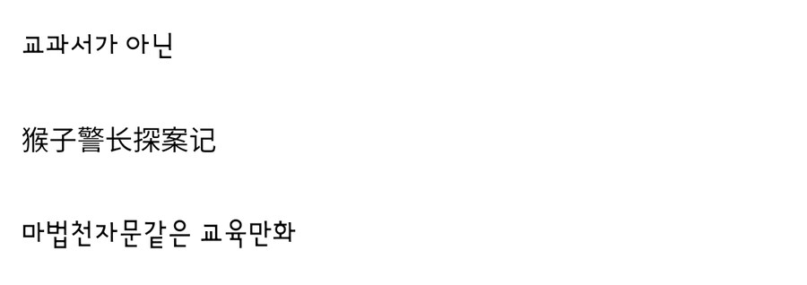 중국 퍼리 교과서라 알려진 작품_11.jpg