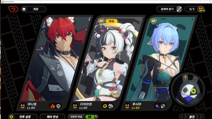 젠레스, ZZZ) 빨리 다이아린 복각 했으면 하는 구먼_1.png