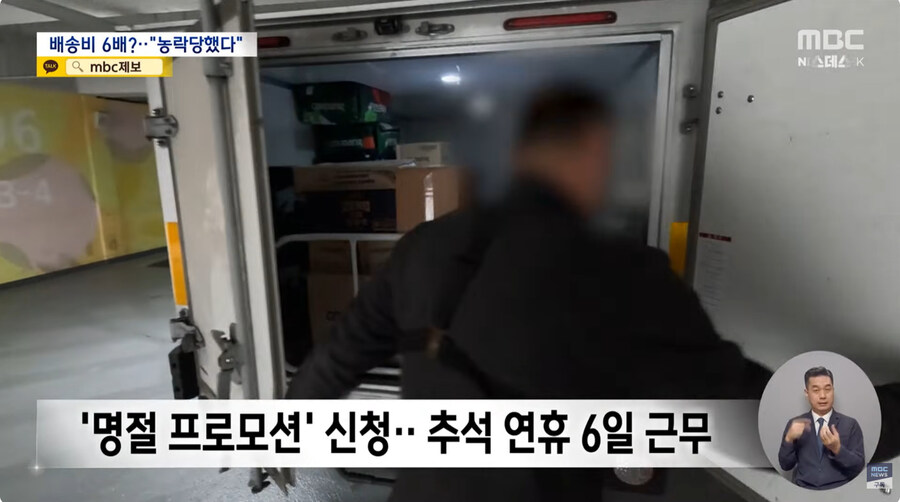 또 뭔가 폭로된 쿠팡_2.jpg