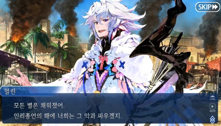 스포) 페그오 1부에서 일그오 종장스포 나옴_3.jpg