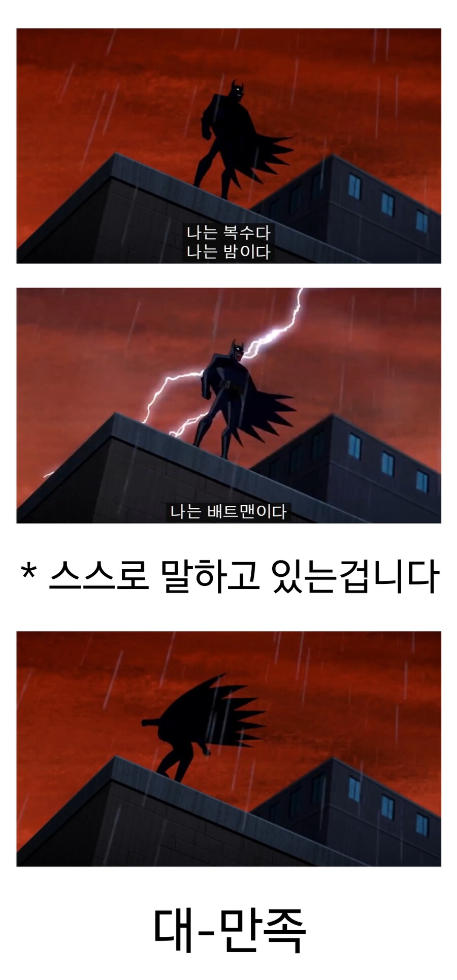 중 2병 걸린 찐따 고아새끼 직관 후기_1.jpg