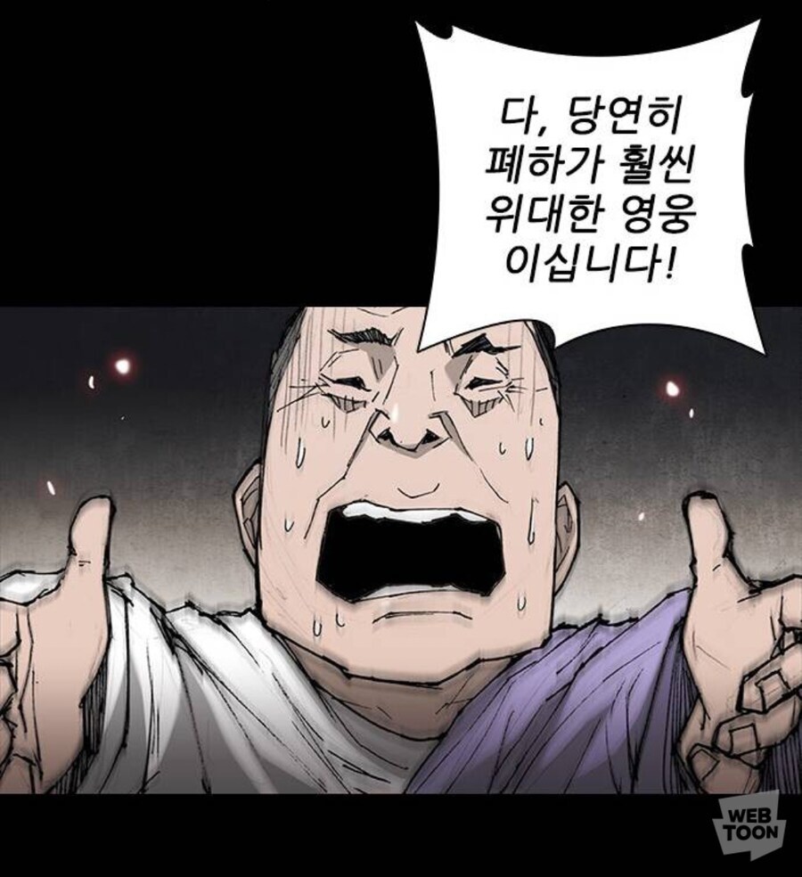 나도 사회생활 하는데 이 정도 순발력이 있었으면 좋겠는데_6.jpg