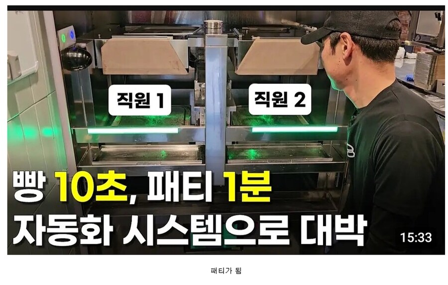 음식집에서 일하다가 도망친 알바들의 최후_1.png