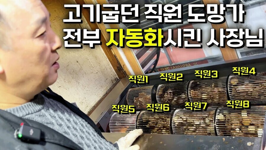 음식집에서 일하다가 도망친 알바들의 최후_2.jpg