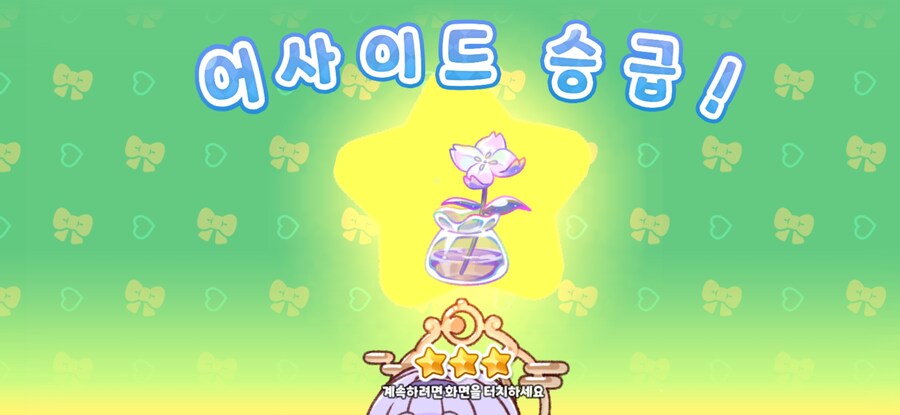 트릭컬)요미 진짜 저점은 ㄱㅊ은데_1.jpg