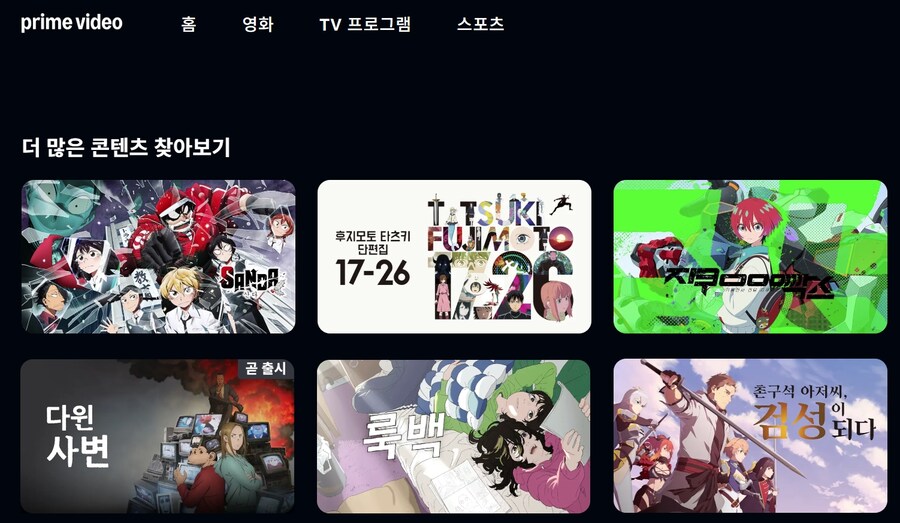 [아마존] 다윈 사변 독점 공개_1.jpg