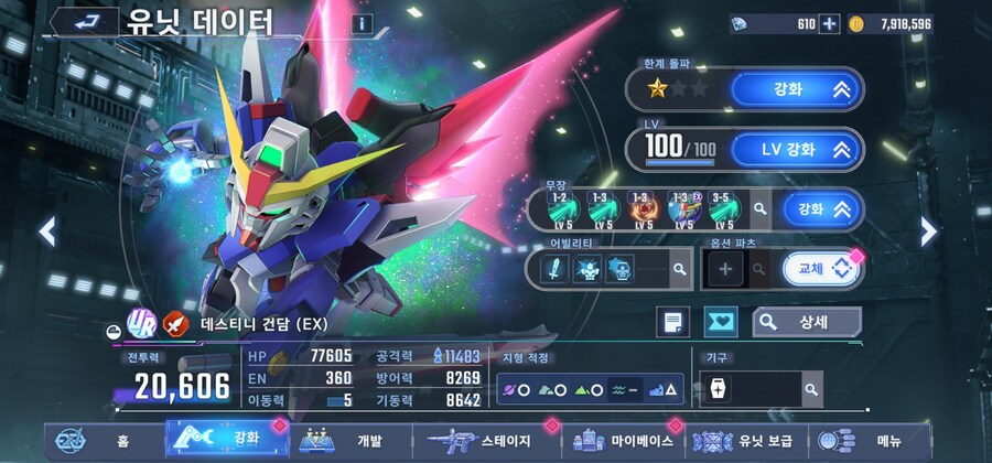 에라이 본계 말고 부계도 데스티니 뽑고 죽자_2.jpg