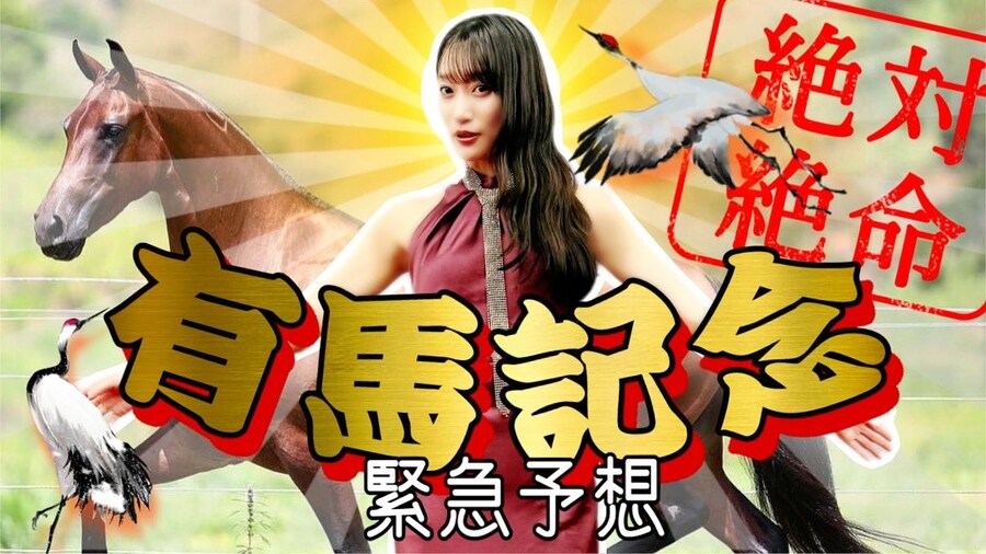 성우) 이 분도 경마 좋아하셨구나..._1.jpg