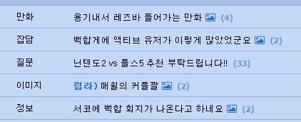 훌쩍훌쩍 서러운 유저갤러리_1.png