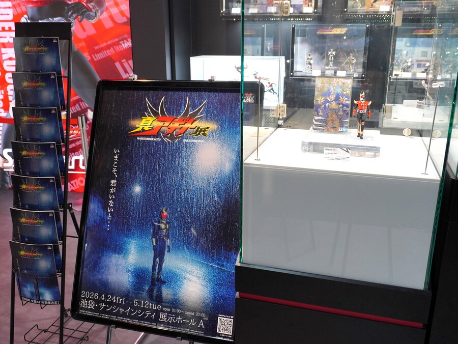 [반다이] S.H.Figuarts (진골조제법) 이콘화의 붉은 아기토 전시 이미지_1.jpg