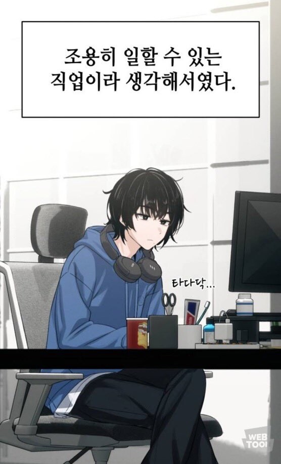 개발자가 된 이유.jpg_4.jpg