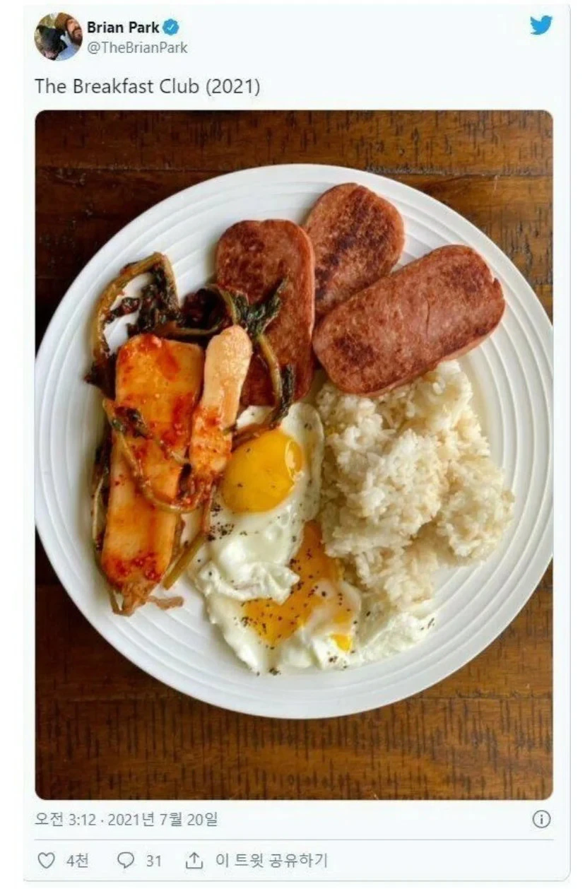 서양인이 올린 한국식 아침식사.jpg_1.webp