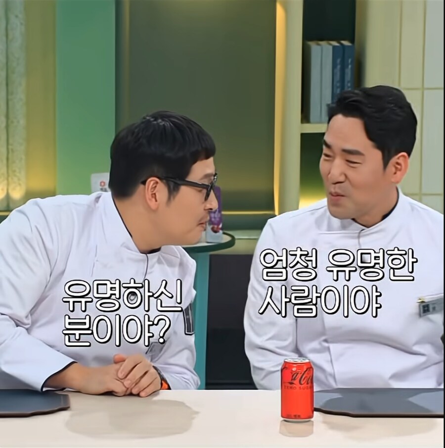 냉부) 남주의 정체를 여주만 못 알아보는 순정만화 클리셰_2.png