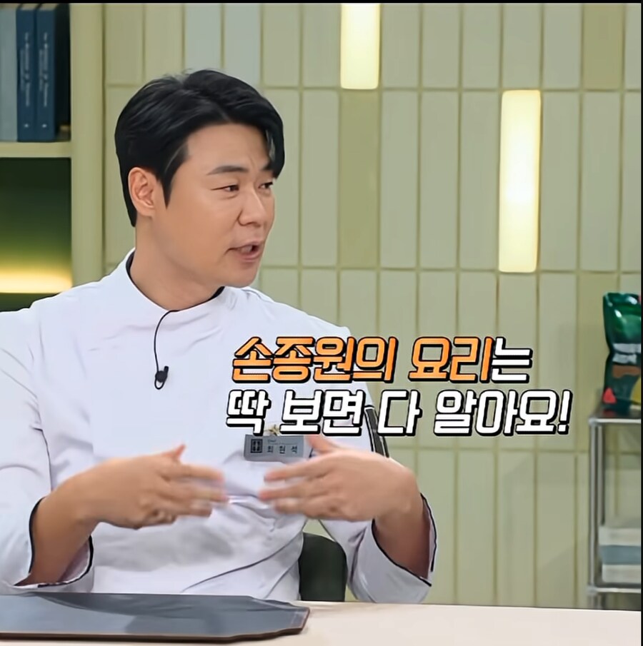 냉부) 남주의 정체를 여주만 못 알아보는 순정만화 클리셰_3.png