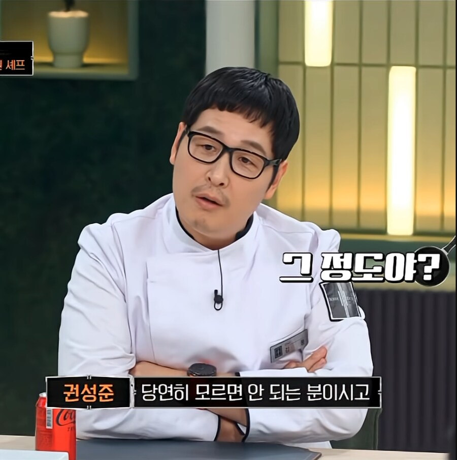 냉부) 남주의 정체를 여주만 못 알아보는 순정만화 클리셰_6.png