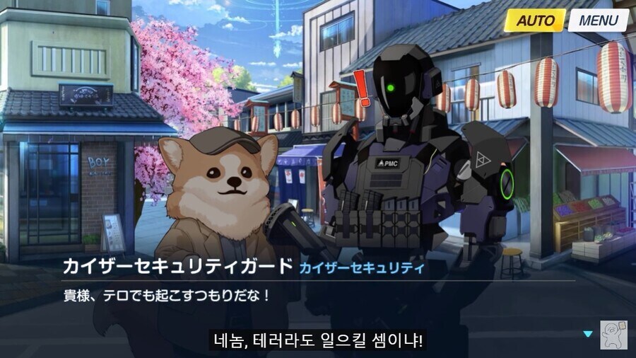 블루아카) 우측이 악역입니다._5.jpg