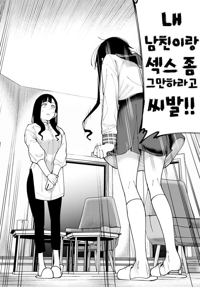 엄마한테 항의하는 여학생_1.jpg