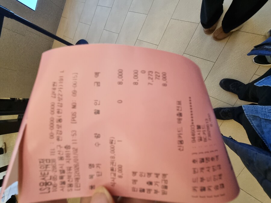 국제빌딩 사원식당 리뷰합니다..+ 아스테리움도 리뷰_5.jpg