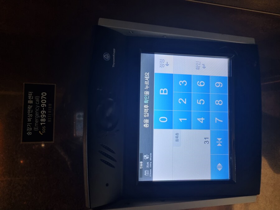 국제빌딩 사원식당 리뷰합니다..+ 아스테리움도 리뷰_13.jpg