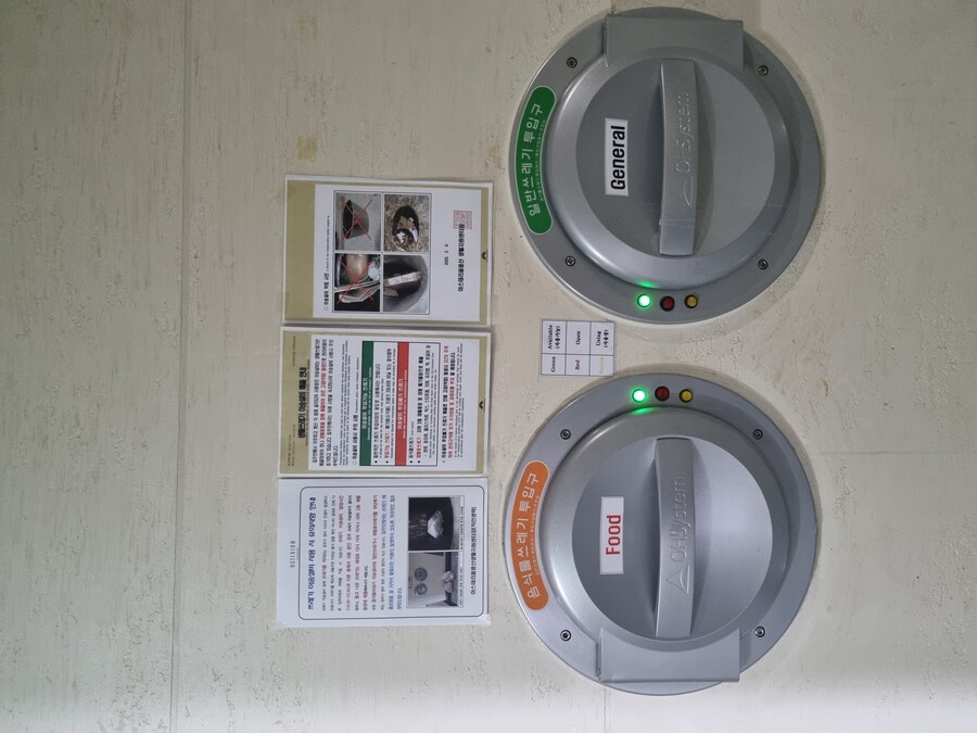 국제빌딩 사원식당 리뷰합니다..+ 아스테리움도 리뷰_14.jpg