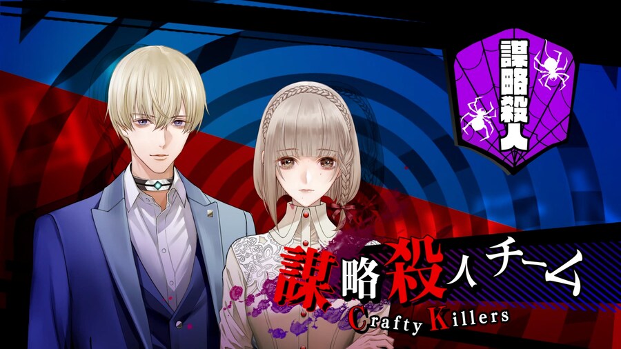 [리뷰] 원죄집행유희 유루킬_2.jpg