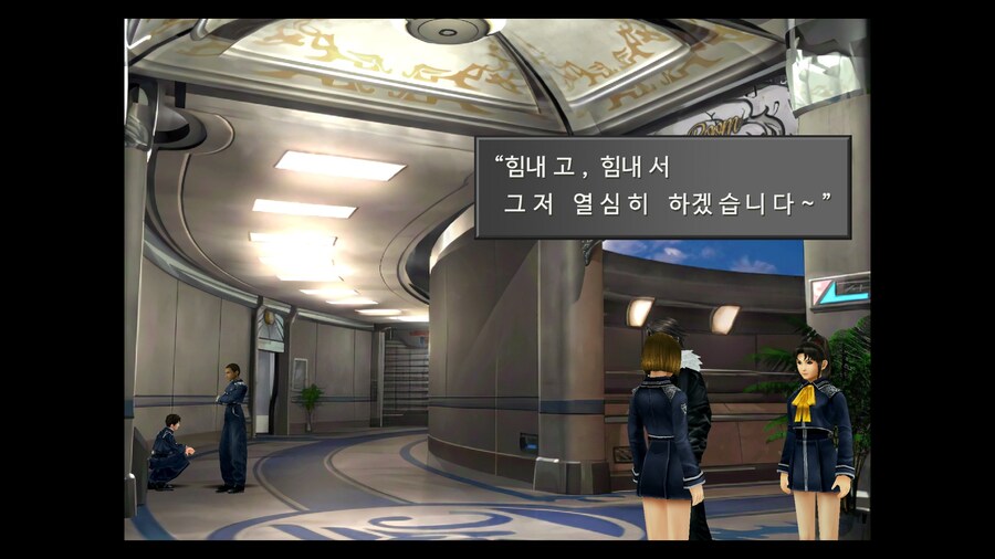 파이널판타지8 리마스터_4.jpg