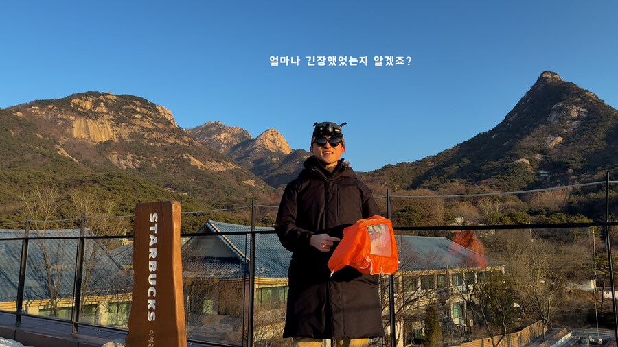 드론으로 북한산 1000미터 상공을 올라가보면, 서울이 어떻게 보일까?_20.jpg