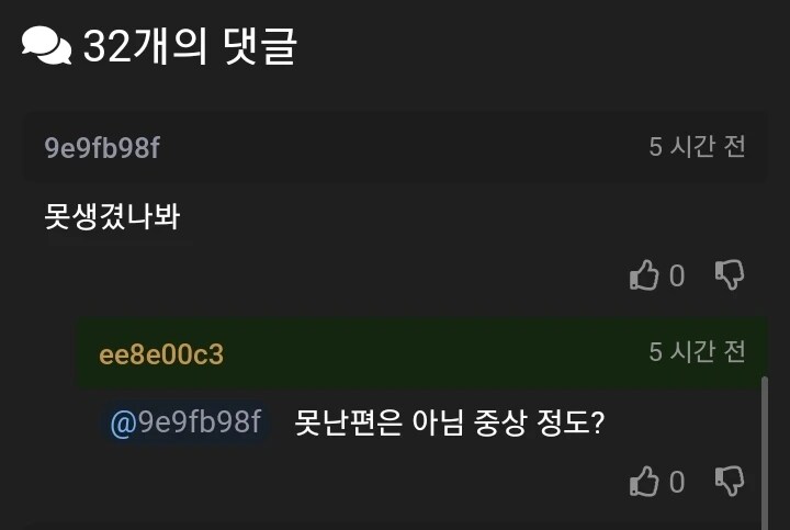 카풀비용45만원받아도 카풀해주기 싫다는 사람_2.png