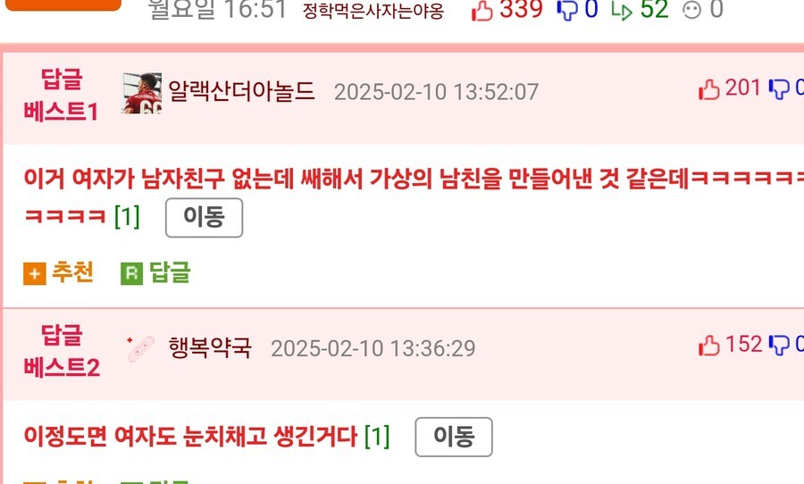 카풀비용45만원받아도 카풀해주기 싫다는 사람_8.png