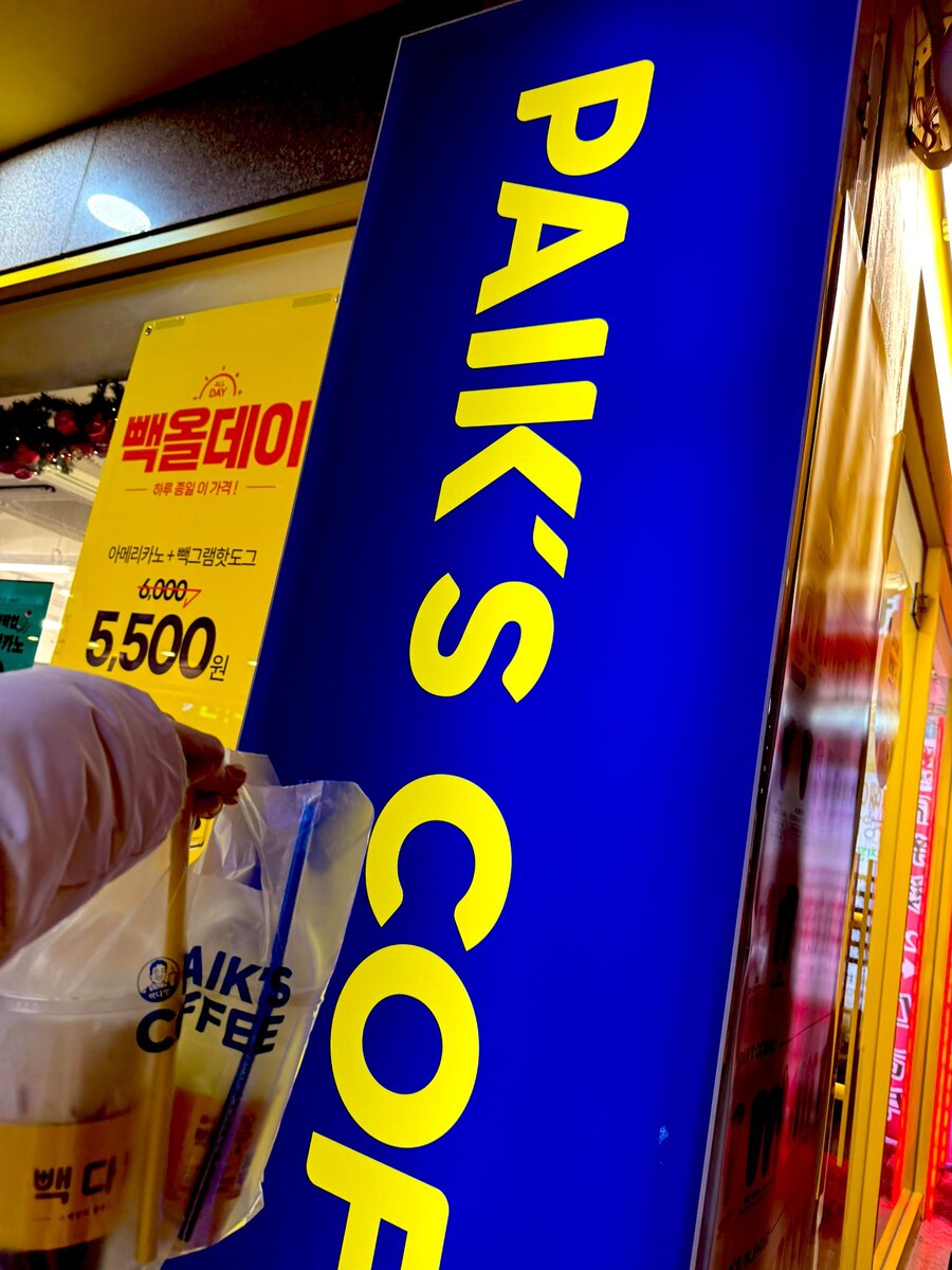 성우) 아마네스 또 한국 왔네_1.jpg