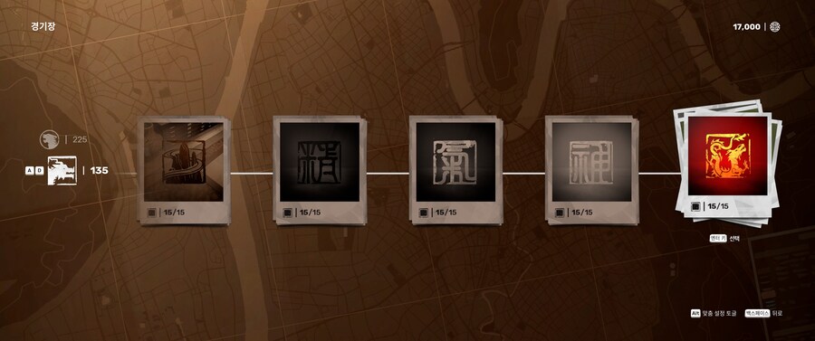 경기장 올 골드 스탬프, 모든 업적 클리어_1.jpg