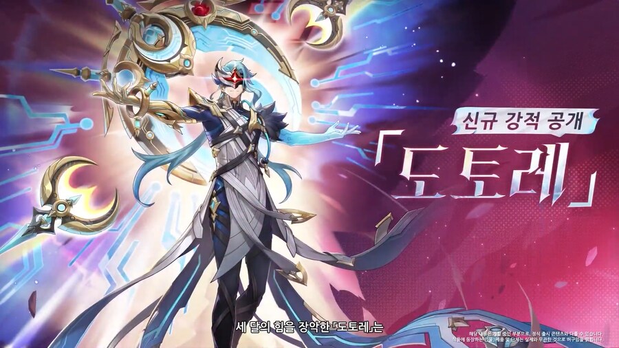 원신｜「네 번째 달」 버전 특별 방송, 리딤 코드_18.png