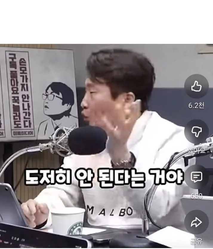 섹백좌가 생각하는 요즘 이대남 알바를 안뽑는 이유_10.webp