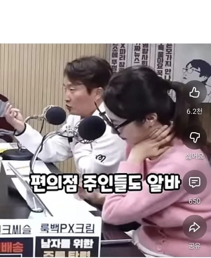 섹백좌가 생각하는 요즘 이대남 알바를 안뽑는 이유_12.webp