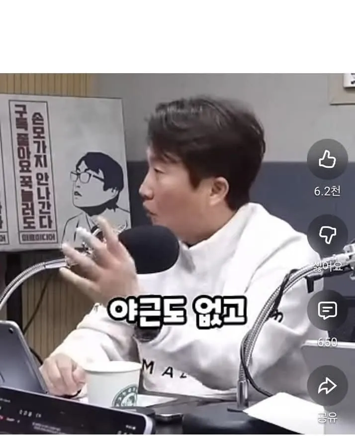 섹백좌가 생각하는 요즘 이대남 알바를 안뽑는 이유_8.webp