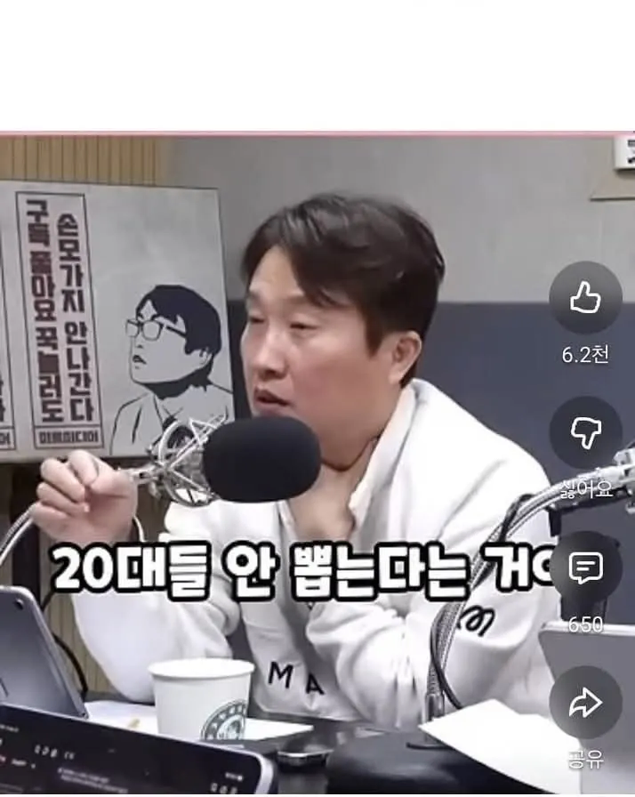 섹백좌가 생각하는 요즘 이대남 알바를 안뽑는 이유_13.webp