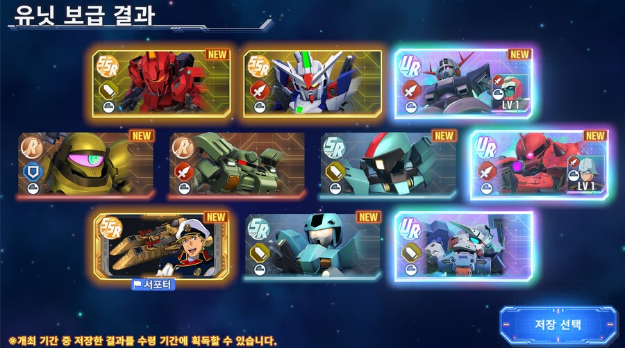 간만에 리세한번해봤습니다_2.png