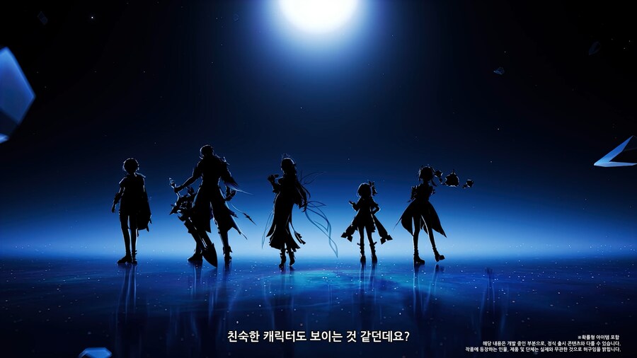 원신｜「네 번째 달」 버전 특별 방송, 리딤 코드_29.png