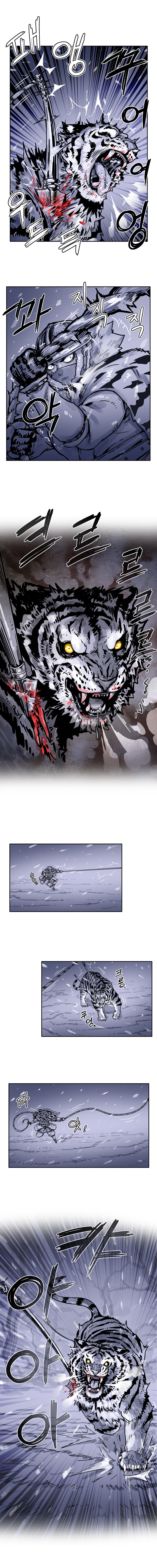 착호:범그늘 01화._10.jpg