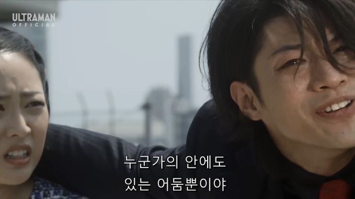 [울트라맨 오브] 히로인을 인질로 잡고도 용서받는 라이벌_24.jpg