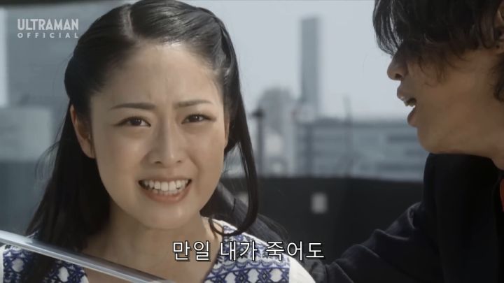 [울트라맨 오브] 히로인을 인질로 잡고도 용서받는 라이벌_42.jpg