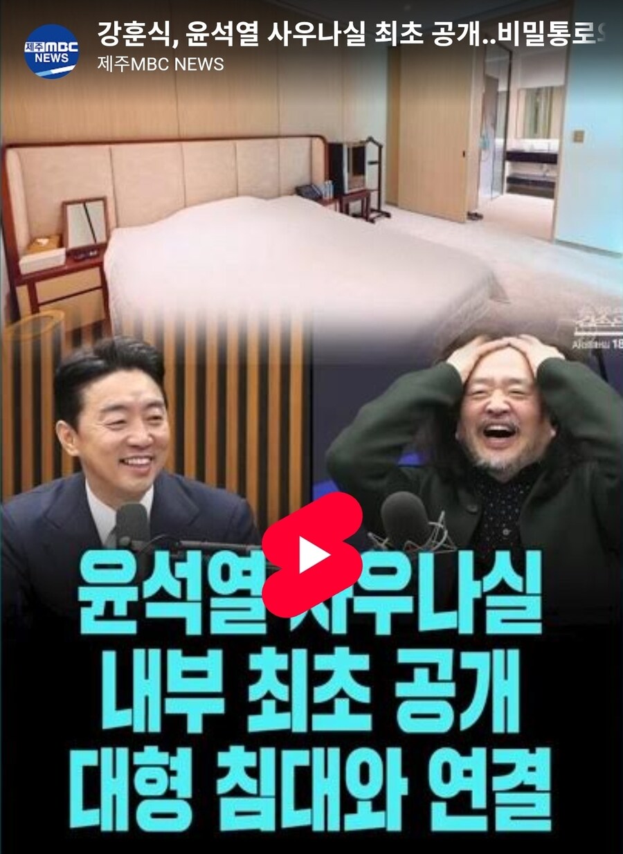 대통령실 강훈식이 최초 공개한_1.jpg