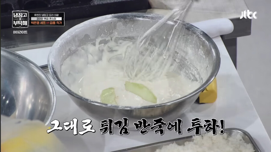 김풍의 괴상한 멜론 튀김을 먹은 사람들 반응_1.jpg