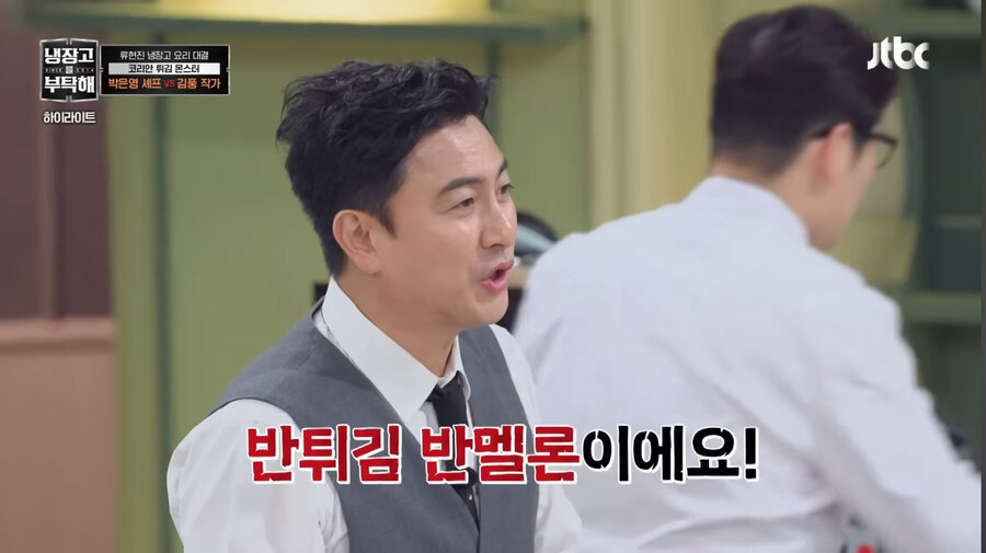 김풍의 괴상한 멜론 튀김을 먹은 사람들 반응_3.jpg