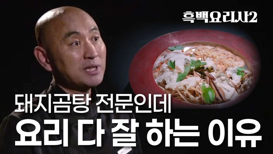 밖에서 밥 먹습니다 - 분당 정자, 동봉관_1.jpg