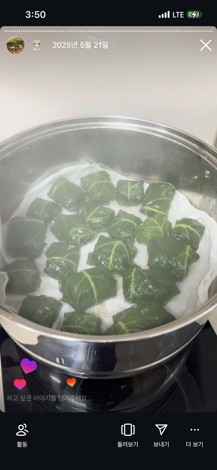 늦었지만 2025결산(스압주의)_24.png