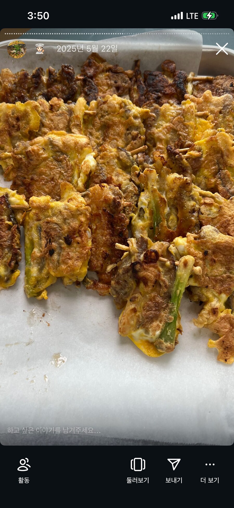 늦었지만 2025결산(스압주의)_25.png