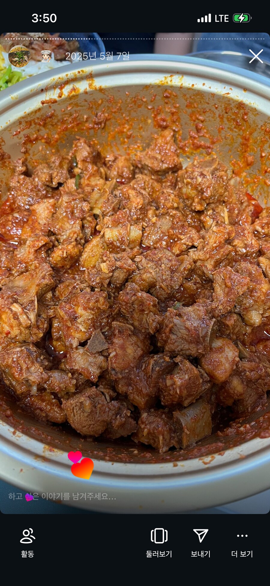 늦었지만 2025결산(스압주의)_31.png