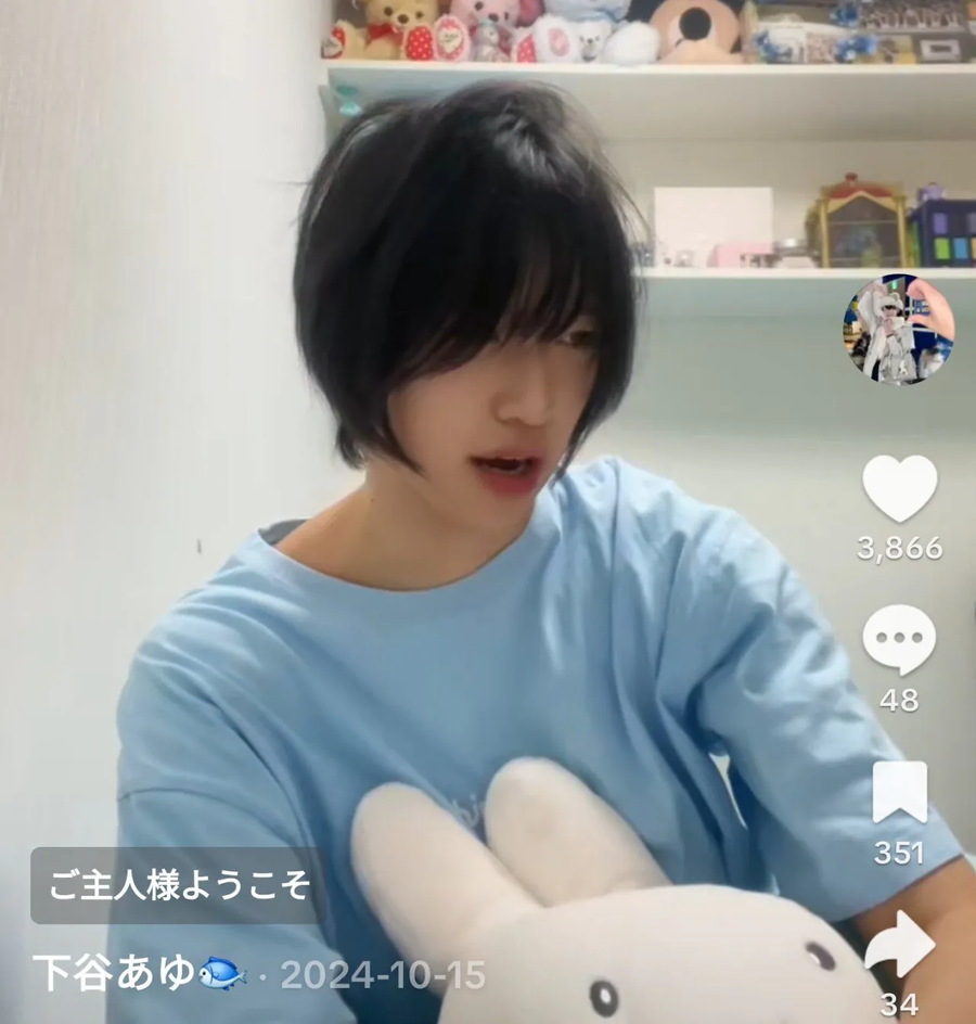 레알로 호불호 세게 갈린다는 일본 누나.jpg_9.webp